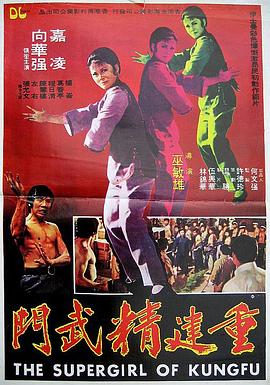 《灵与肉》